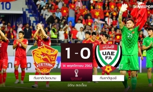Thai press: ‘Vietnam wins impressively, Thailand loses poorly’ Thai press: ‘Vietnam wins impressively, Thailand loses poorly’