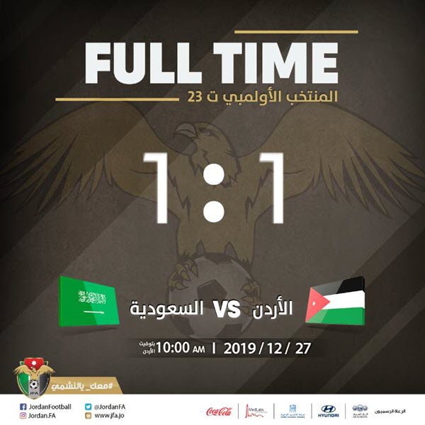 u23 jordan u23 saudi arabia vck u23 chau a 2020