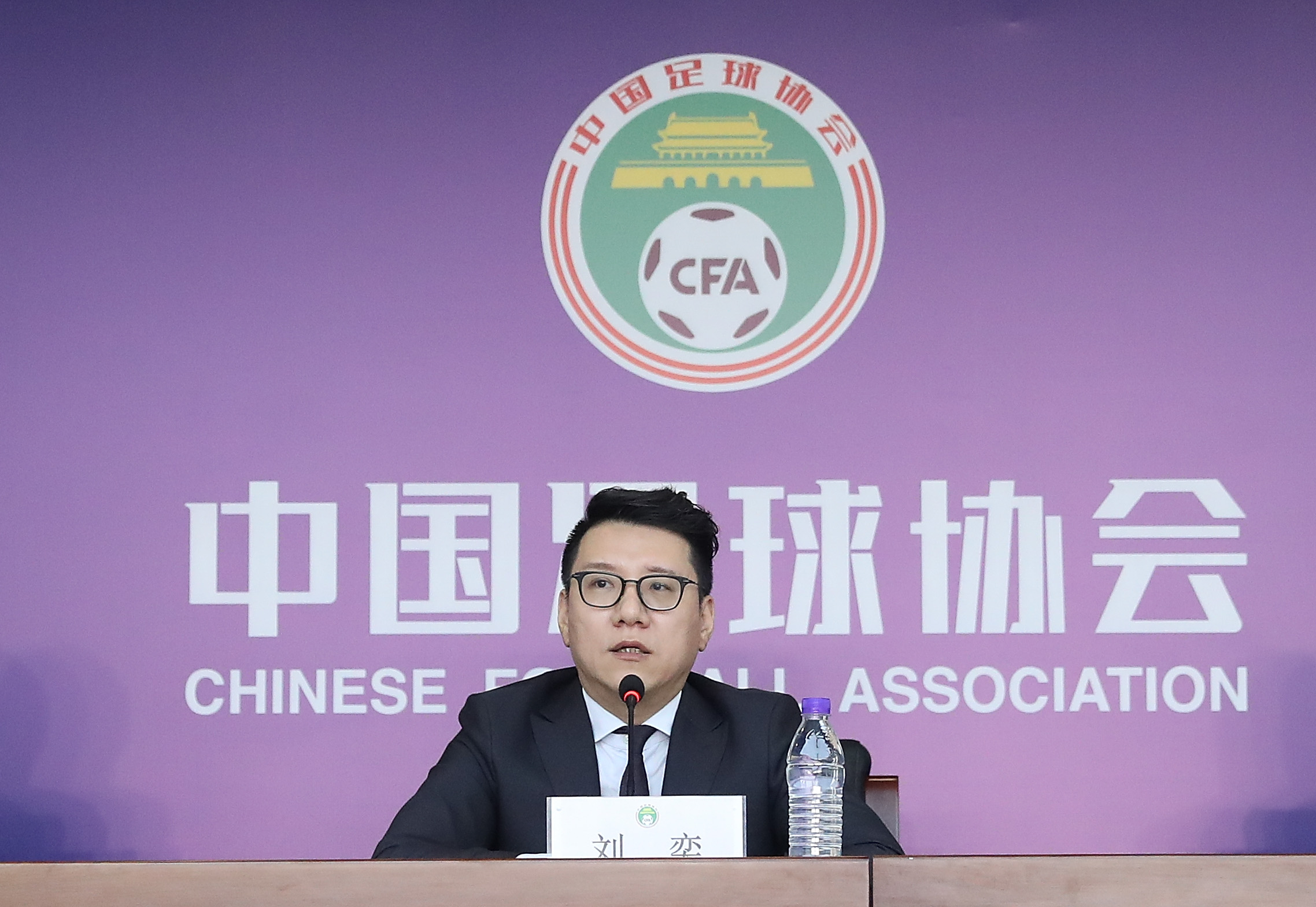 Tổng thư kí CFA, Liu Yi. Ảnh: CFA trung quoc ngoai binh
