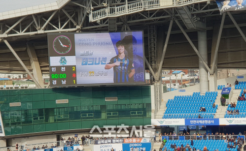 Giây phút Công Phượng ra mắt Incheon United