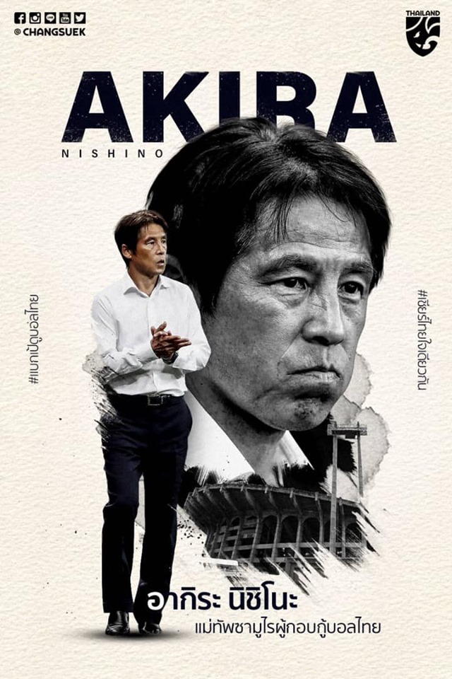 HLV Akira Nishino là nhà cầm quân nổi tiếng tại Nhật Bản