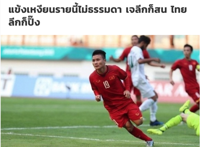 Siam Sport loan tin về thương vụ chiêu mộ Quang Hải