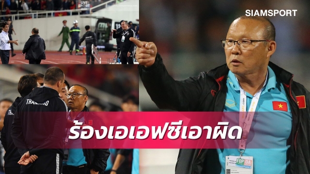 Siam Sport nhận định ông Todic khó thoát án phạt nặng.