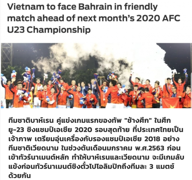 u23 viet nam tai vck u23 chau a 2020