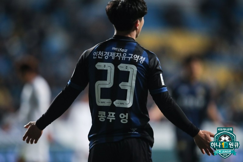 Công Phượng nhận được rất nhiều sự kỳ vọng của HLV Yoo Sang Chul Trực tiếp Incheon vs Sangju, trực tiếp incheon united, trực tiếp incheon utd, trực tiếp incheon vs suwon, trực tiếp incheon hôm nay, trực tiếp công phượng, trực tiếp công phượng hôm nay