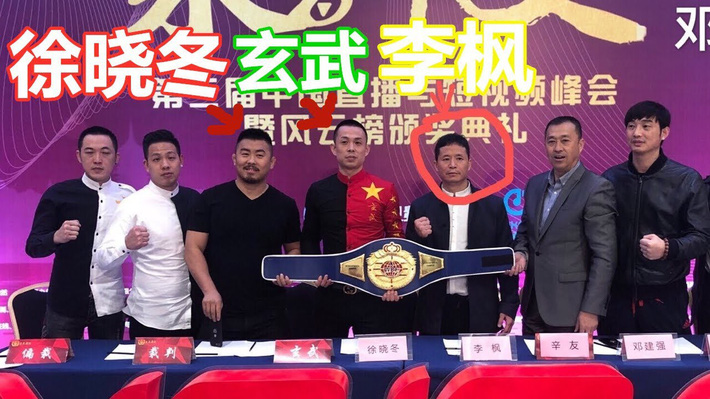 Lần lượt từ trái sang: Từ Hiểu Đông, Lý Huyền Vũ và Lý Phong - Ảnh: Weibo võ sĩ trung quốc, võ sư vịnh xuân, bản sao lý tiểu long, từ hiểu đông, mma