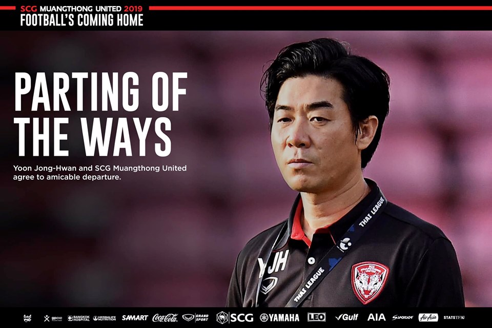 Muangthong thông báo chia tay HLV Yoon Jong Hwan