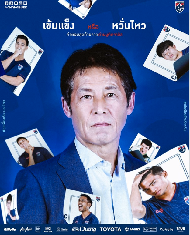 CĐV Thái Lan chia sẻ sự lo lắng trên trang fanpage của ĐT Thái Lan Malaysia vs Thái Lan, Vòng loại WC 2022, CĐV Thái, NHM Thái Lan, Sumareh, Akira Nishino